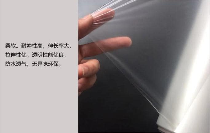 tpu薄膜全國(guó)哪些廠(chǎng)